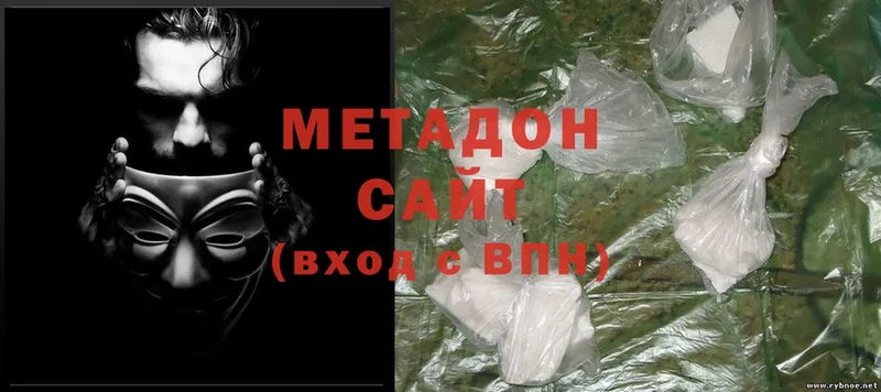 Метадон methadone  закладка  Когалым 